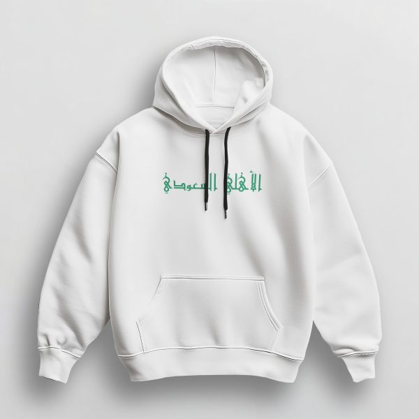 Sweat à Capuche Unisex AL-AHLI SAUDI FC