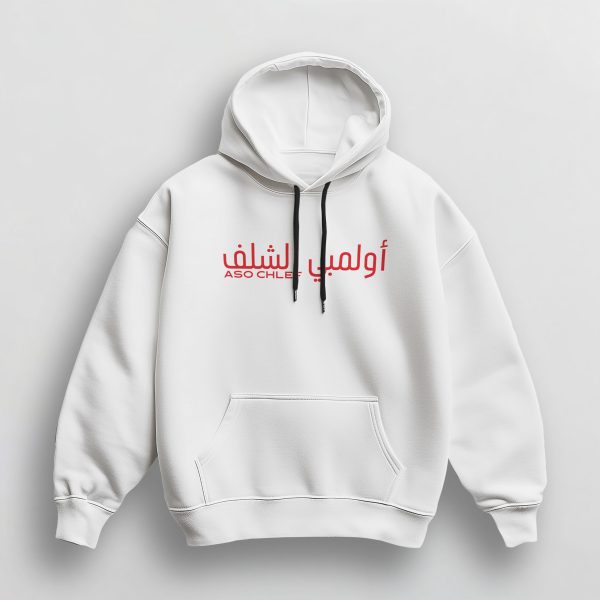 Sweat à Capuche Unisex ASO