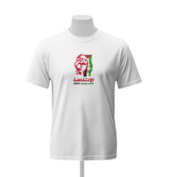 T-SHIRT Unisex PALESTINE