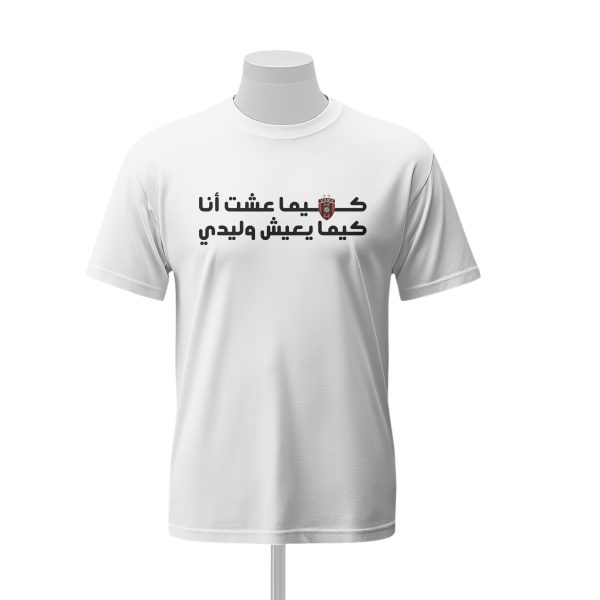 T-SHIRT  Unisex USMA – Image 2