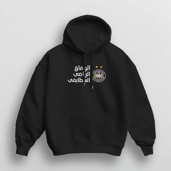 Sweat à Capuche Unisex ESS