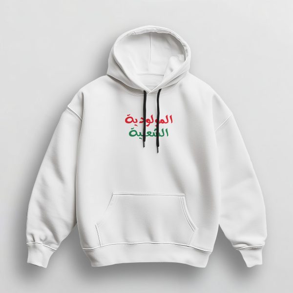 Sweat à Capuche Unisex MCA – Image 2