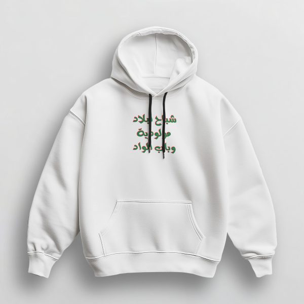 Sweat à Capuche Unisex MCA – Image 2