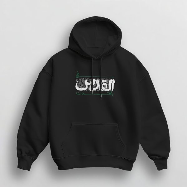 Sweat à Capuche Unisex PALESTINE