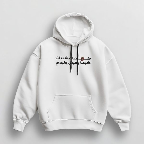 Sweat à Capuche Unisex USMA – Image 2