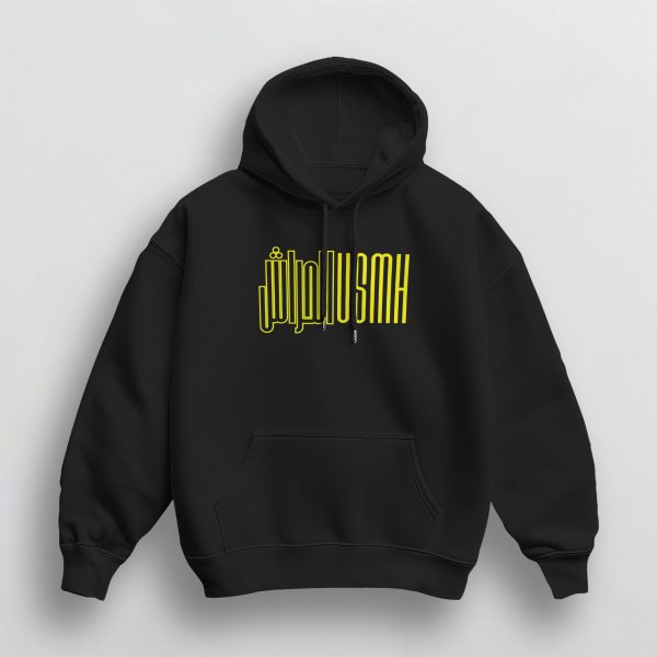 Sweat à Capuche Unisex USMH