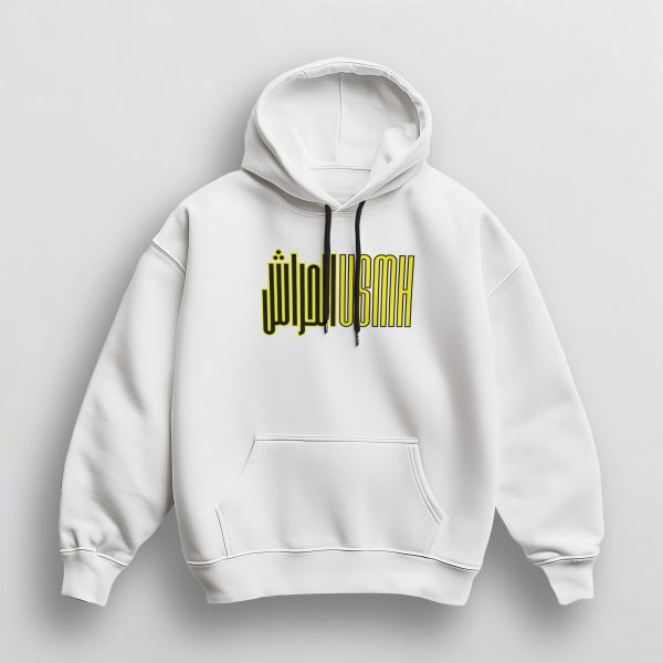 Sweat à Capuche Unisex USMH – Image 2
