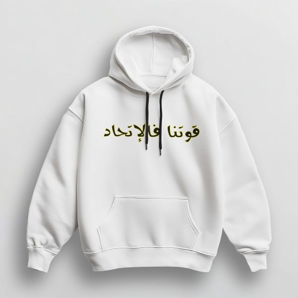 Sweat à Capuche Unisex USMH – Image 2