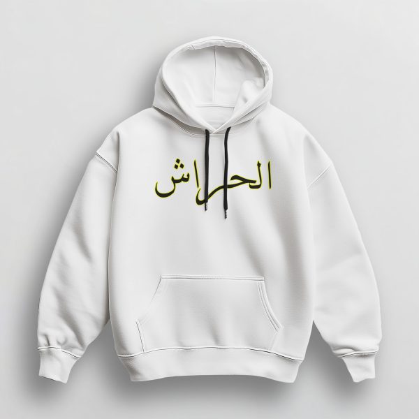 Sweat à Capuche Unisex USMH – Image 2