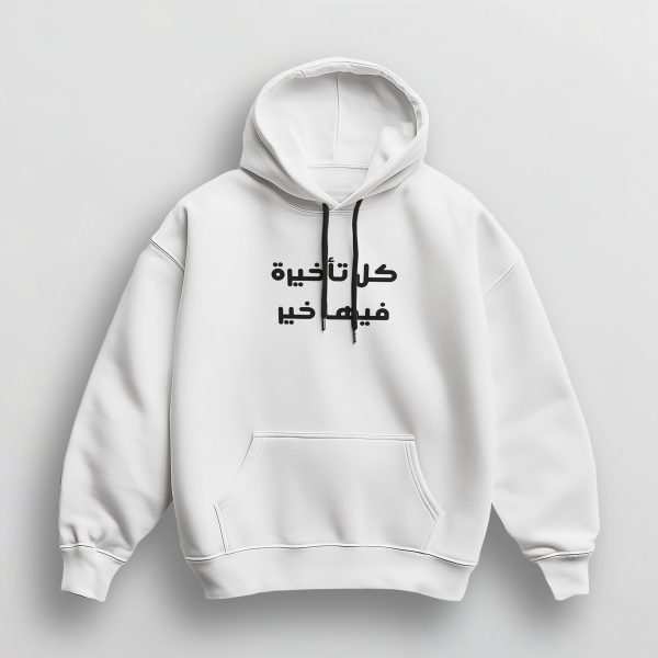 Sweat à Capuche Unisex Paroles du Bled – Image 2