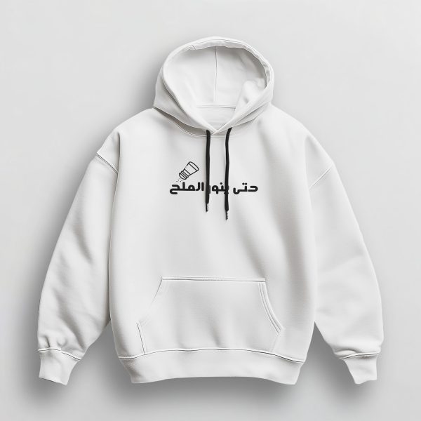 Sweat à Capuche Unisex Paroles du Bled – Image 2