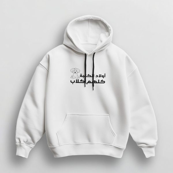 Sweat à Capuche Unisex Paroles du Bled – Image 2