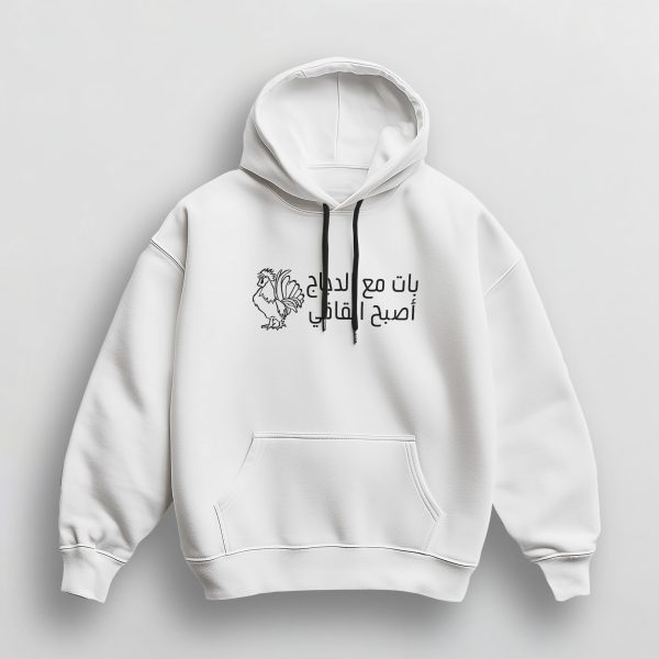 Sweat à Capuche Unisex Paroles du Bled – Image 2