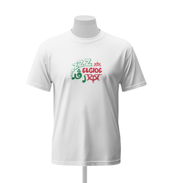 T-shirt Unisex Memes DZ – Image 2